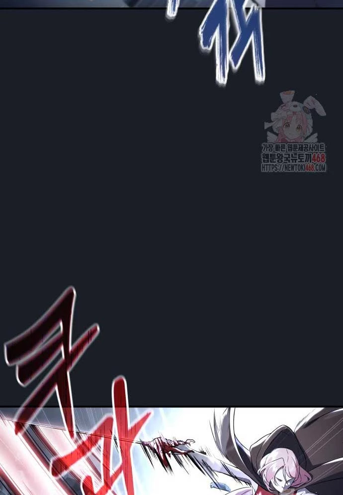 Urek Mazino Chapter 8 - 100