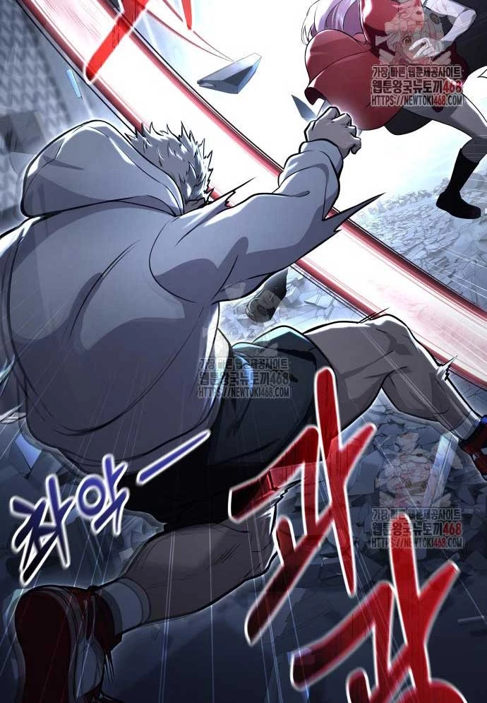 Urek Mazino Chapter 8 - 101