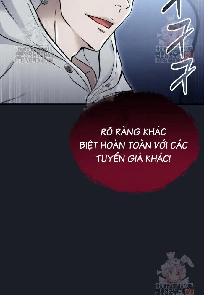 Urek Mazino Chapter 8 - 103