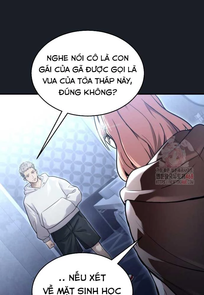 Urek Mazino Chapter 8 - 105