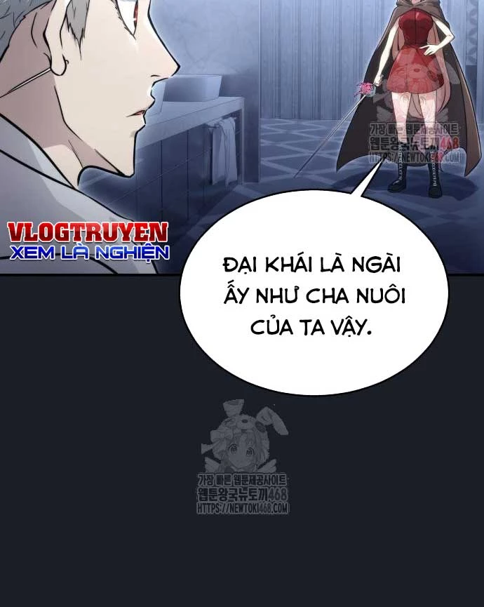 Urek Mazino Chapter 8 - 107