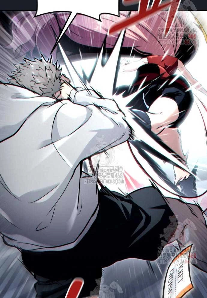 Urek Mazino Chapter 8 - 119