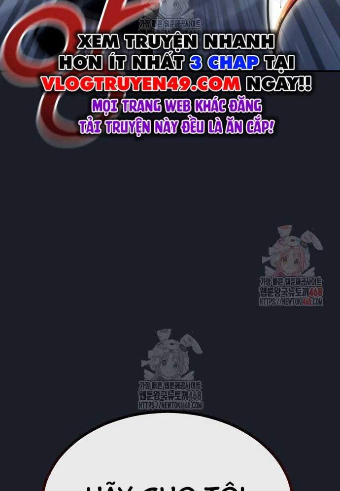 Urek Mazino Chapter 8 - 120