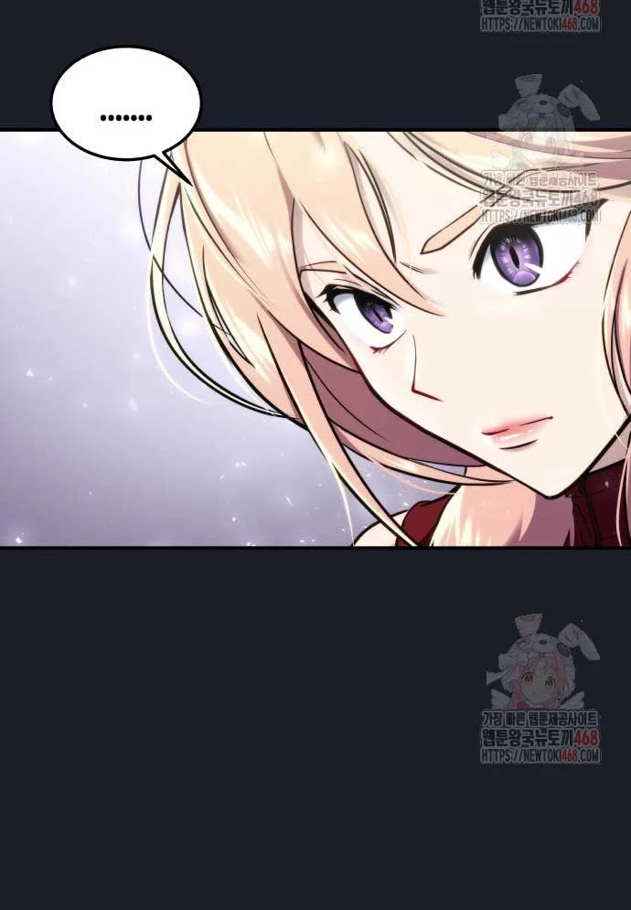 Urek Mazino Chapter 8 - 123