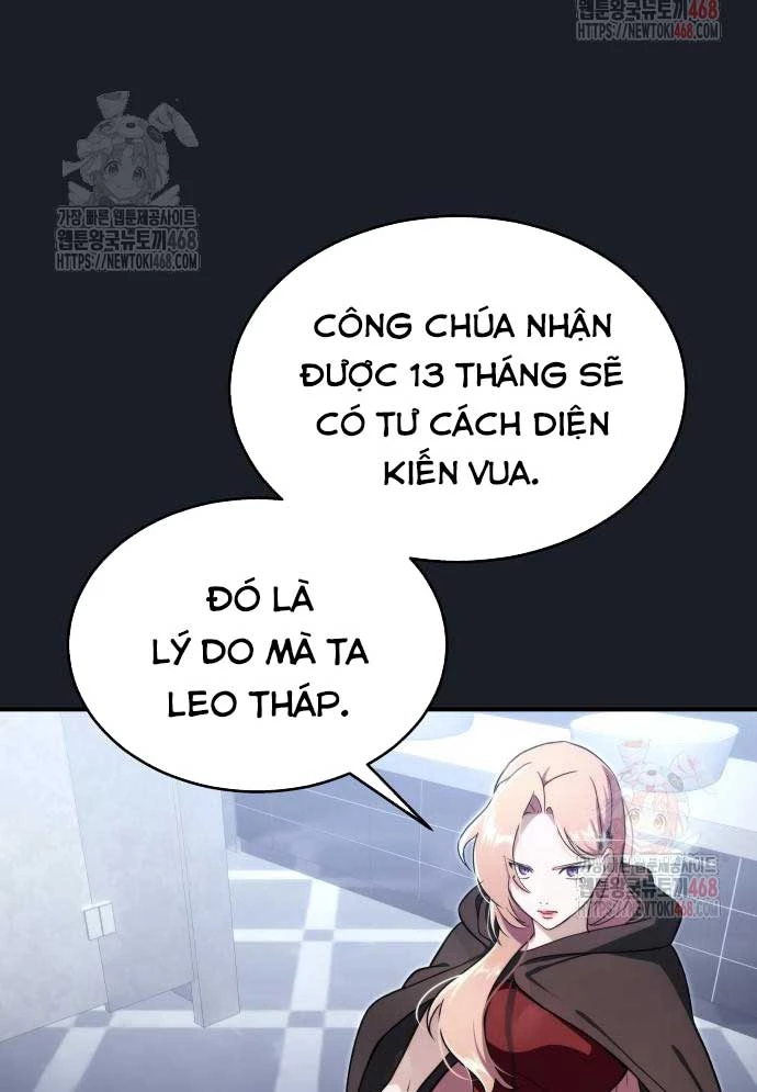 Urek Mazino Chapter 8 - 130