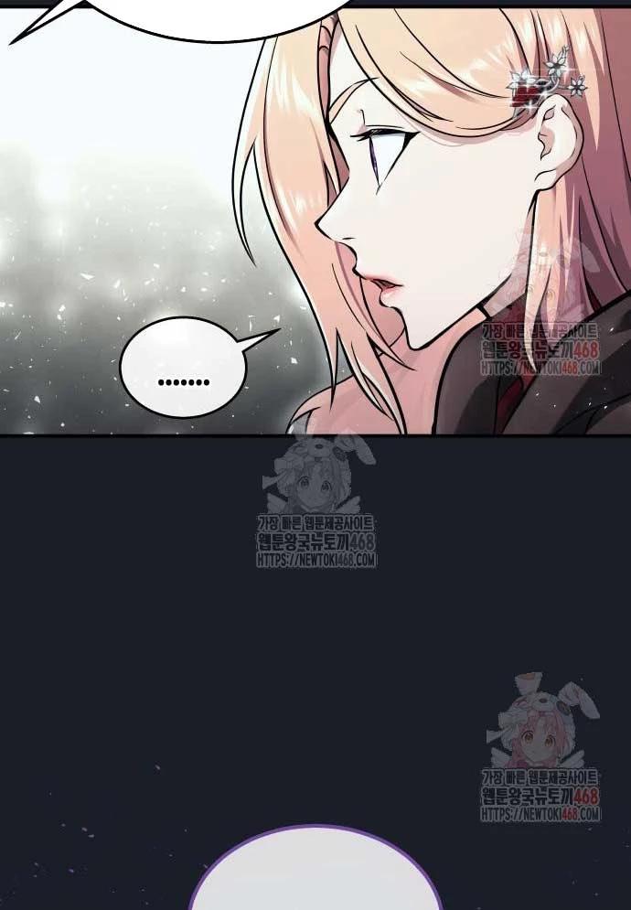 Urek Mazino Chapter 8 - 140