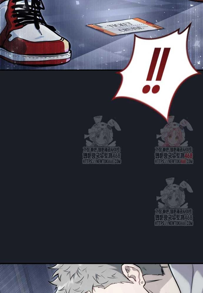 Urek Mazino Chapter 8 - 149