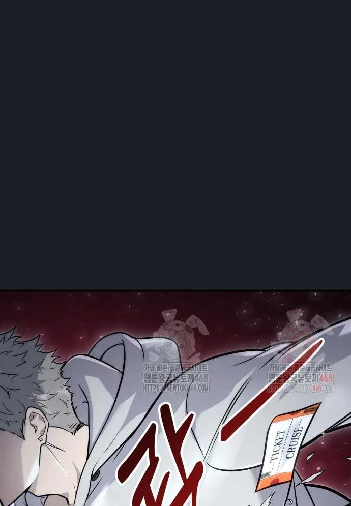 Urek Mazino Chapter 8 - 152