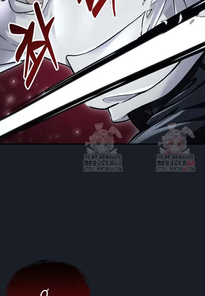 Urek Mazino Chapter 8 - 153