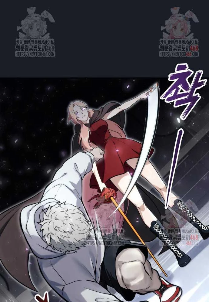 Urek Mazino Chapter 8 - 155