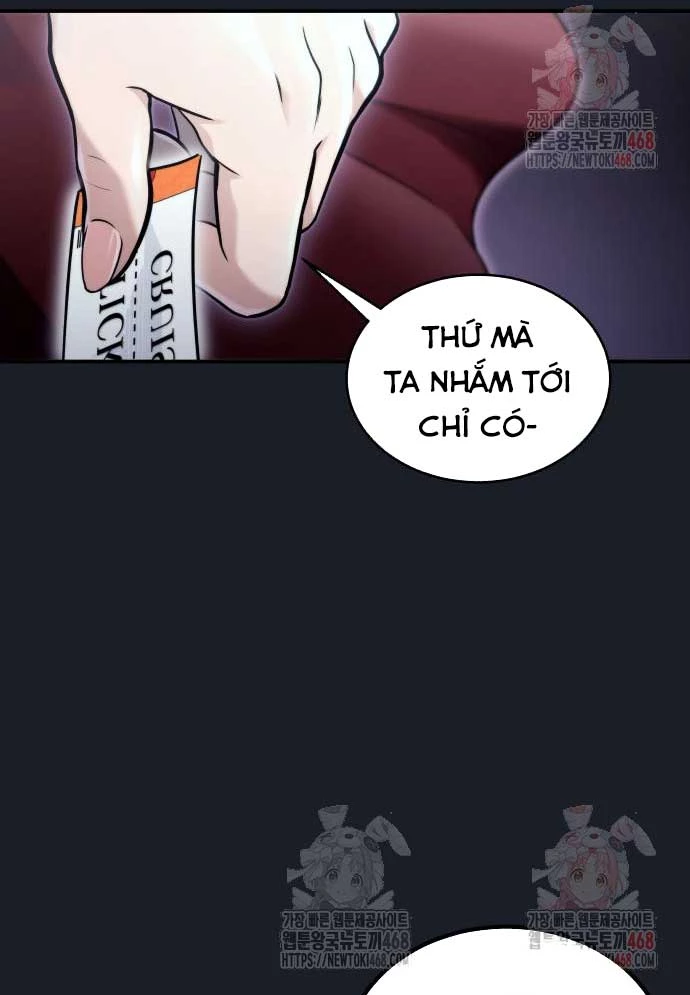 Urek Mazino Chapter 8 - 162