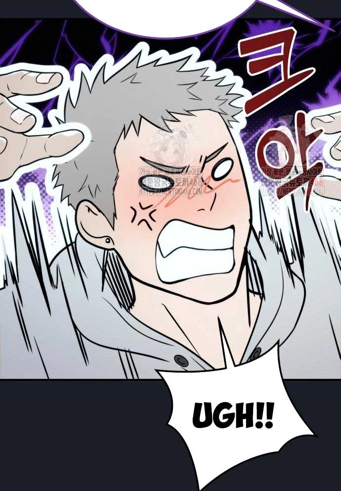 Urek Mazino Chapter 8 - 169