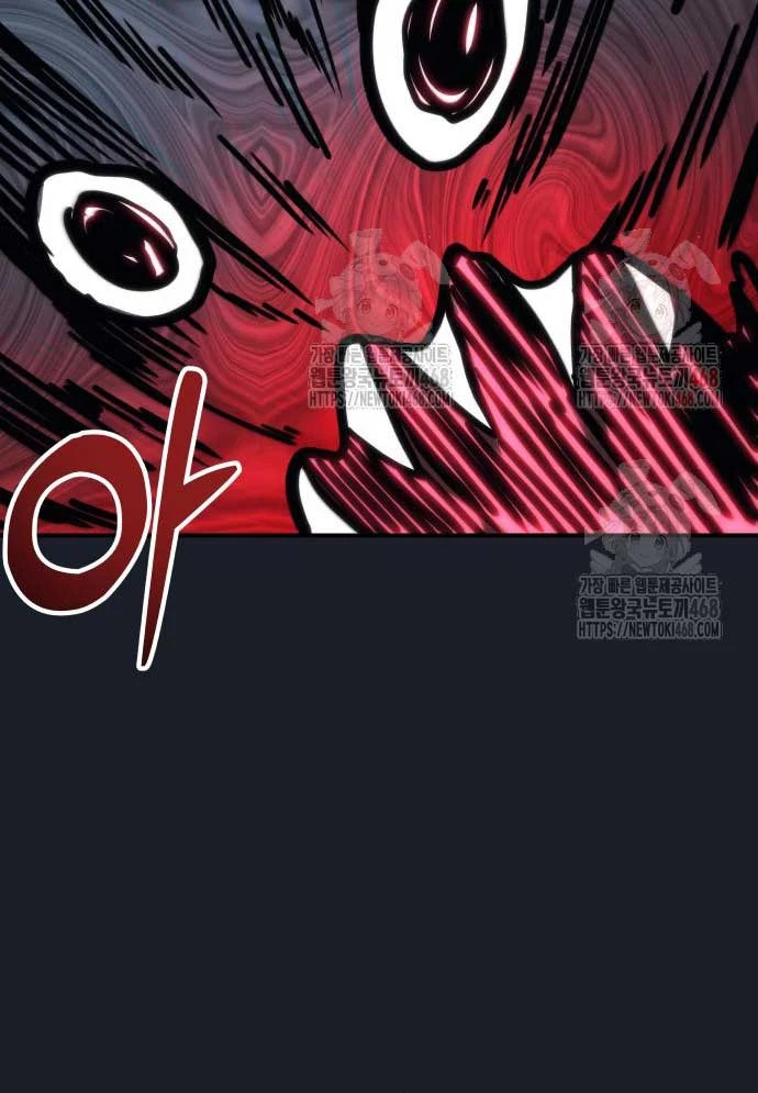 Urek Mazino Chapter 8 - 190