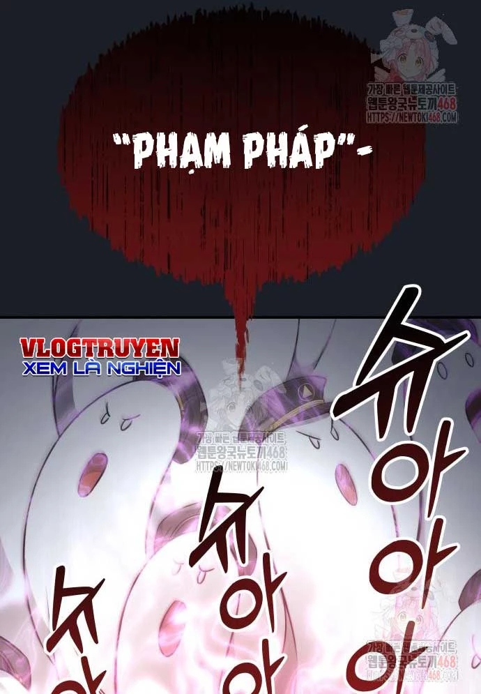 Urek Mazino Chapter 8 - 191