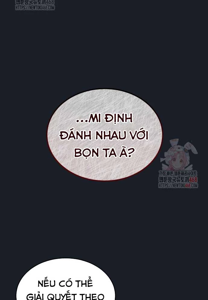 Urek Mazino Chapter 8 - 200