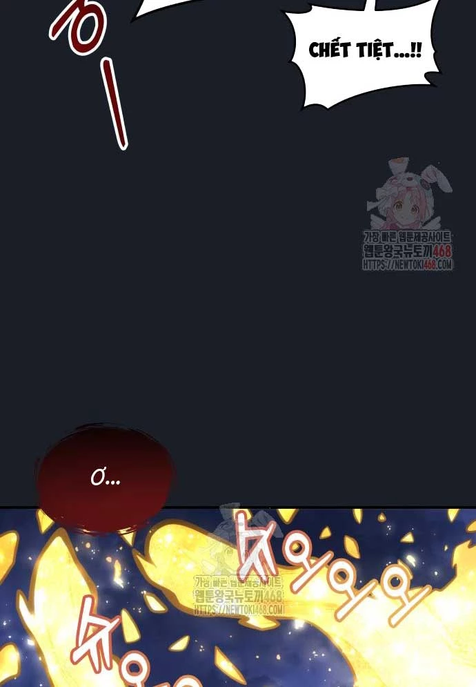 Urek Mazino Chapter 8 - 205