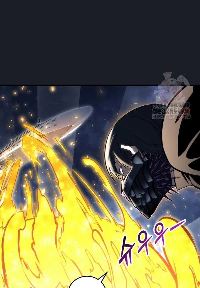 Urek Mazino Chapter 8 - 209