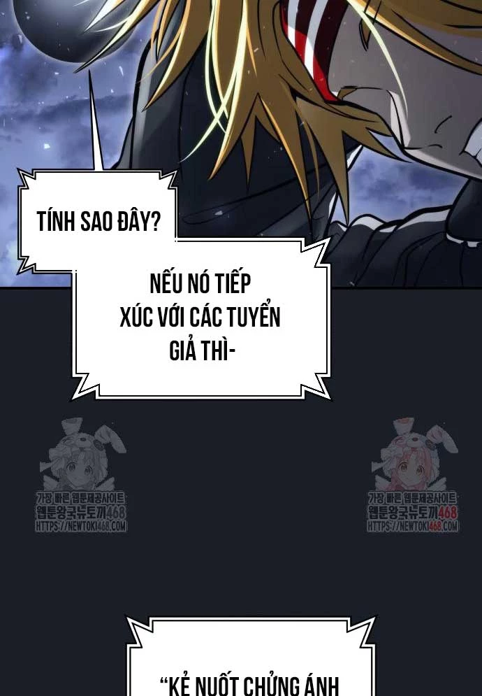 Urek Mazino Chapter 8 - 217