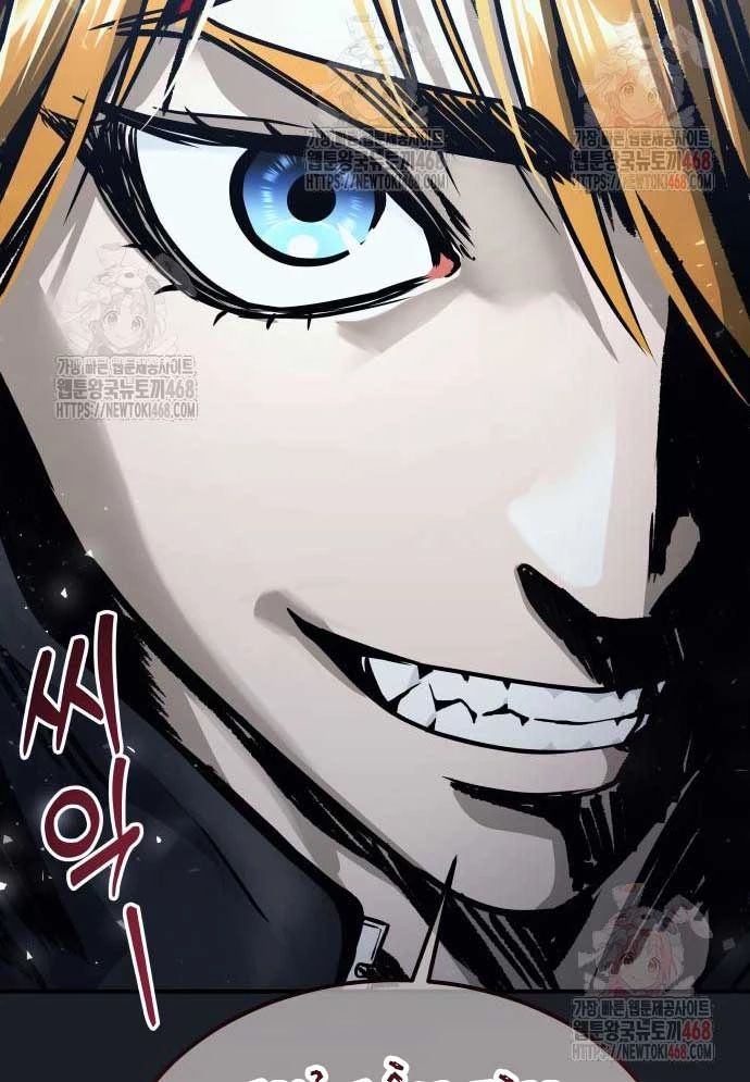 Urek Mazino Chapter 8 - 220