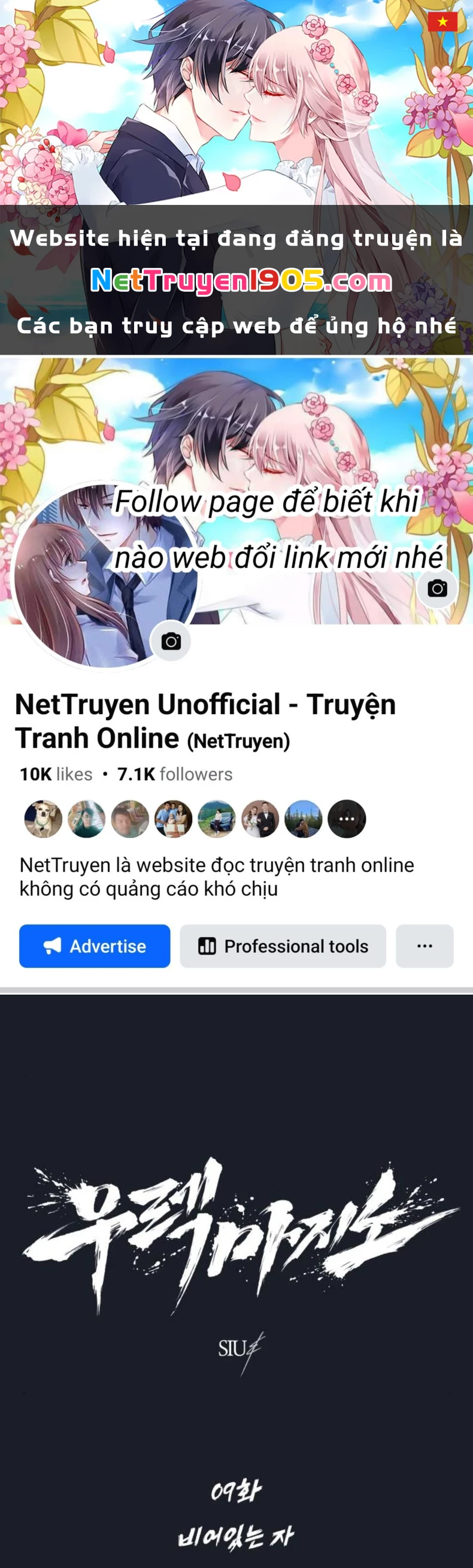 Urek Mazino Chapter 9 - 1