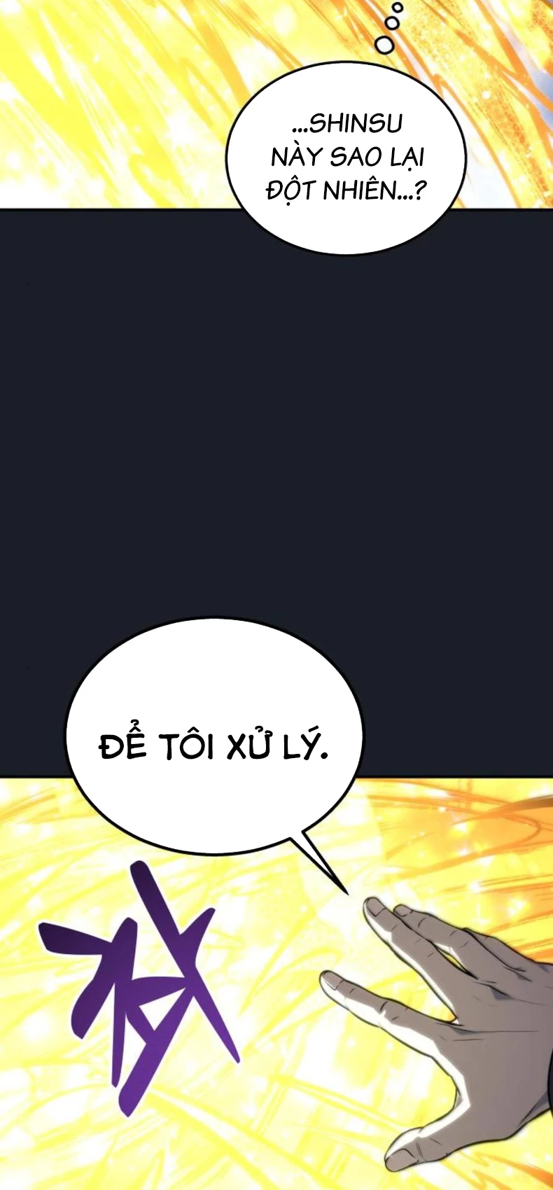 Urek Mazino Chapter 9 - 5