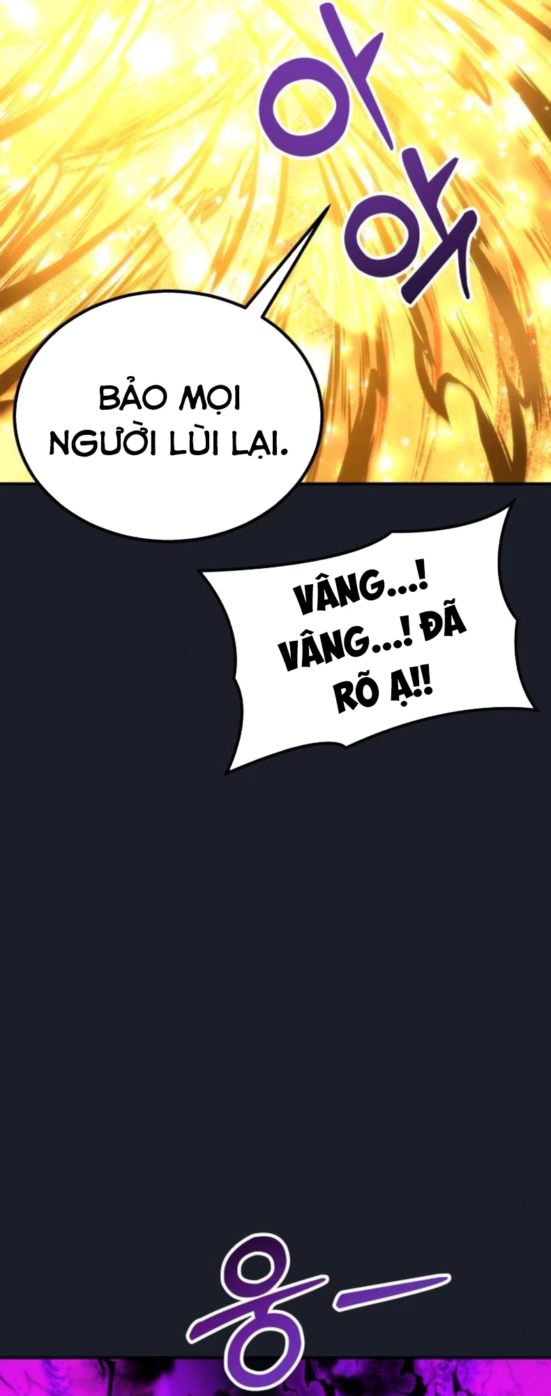 Urek Mazino Chapter 9 - 6