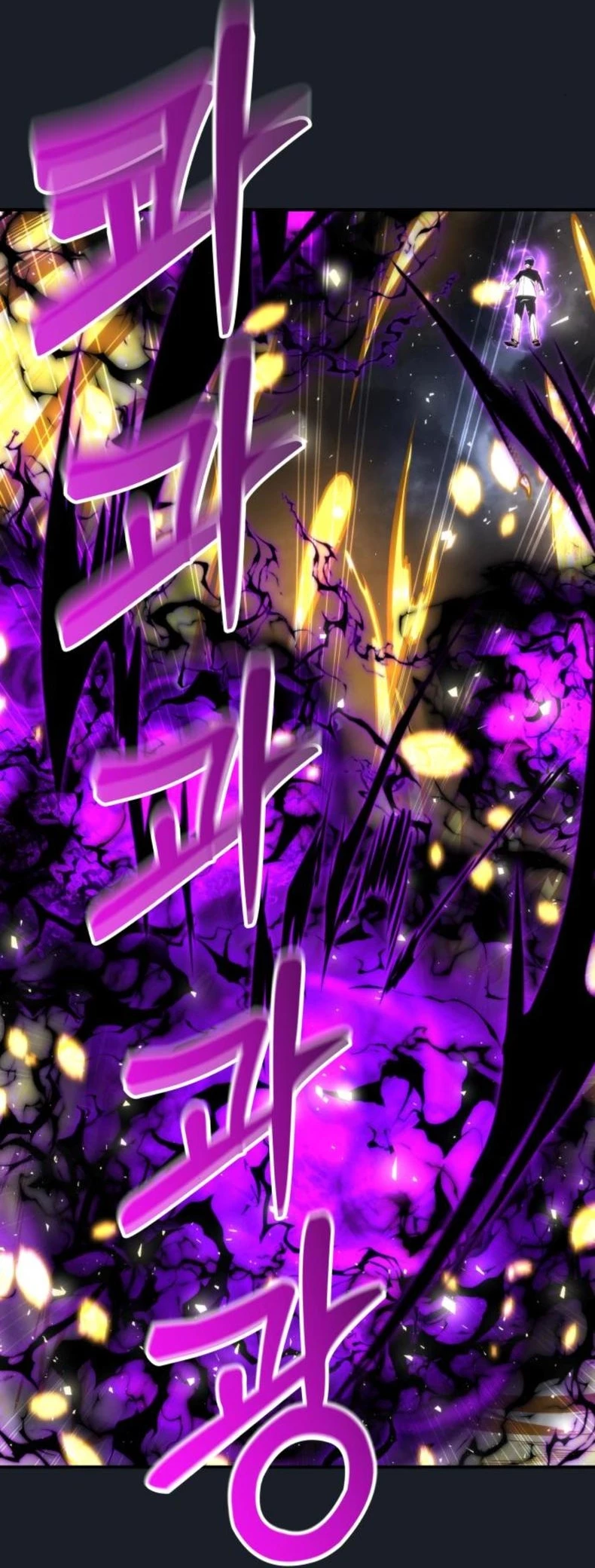 Urek Mazino Chapter 9 - 8