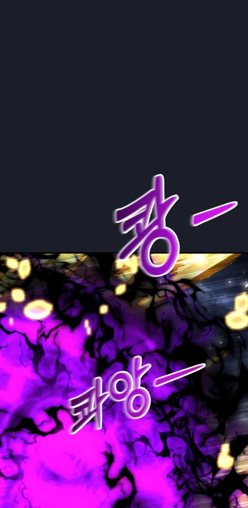 Urek Mazino Chapter 9 - 9