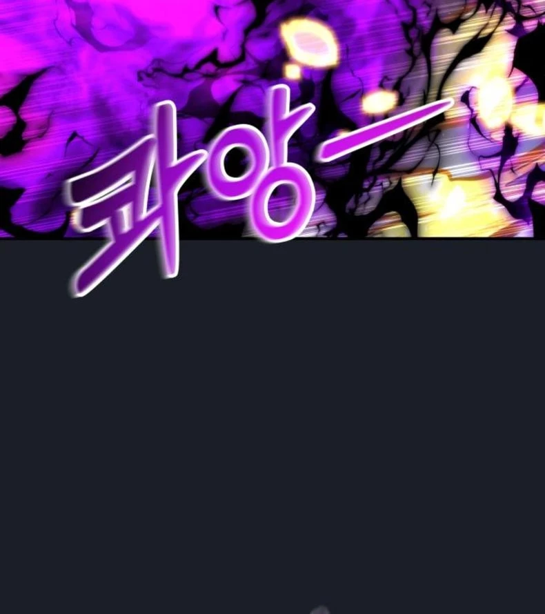 Urek Mazino Chapter 9 - 10