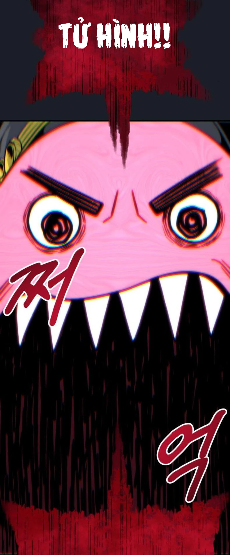 Urek Mazino Chapter 9 - 17