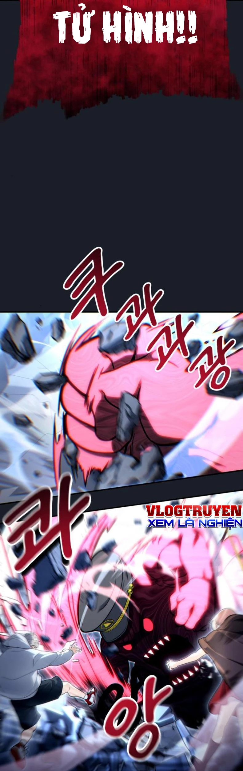 Urek Mazino Chapter 9 - 18