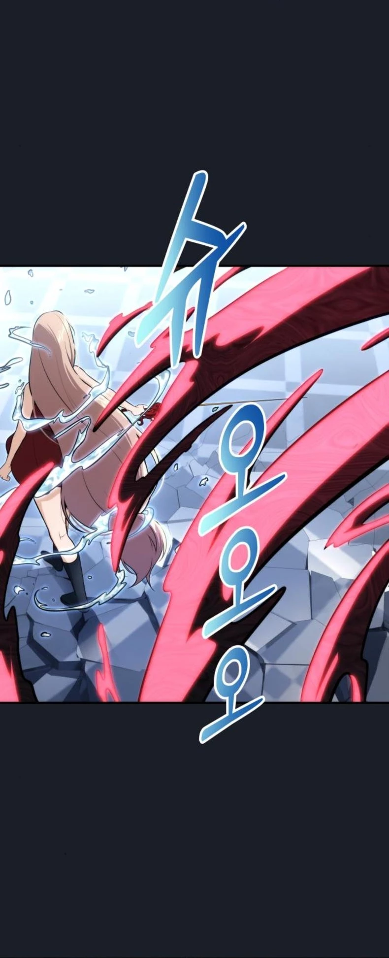 Urek Mazino Chapter 9 - 27