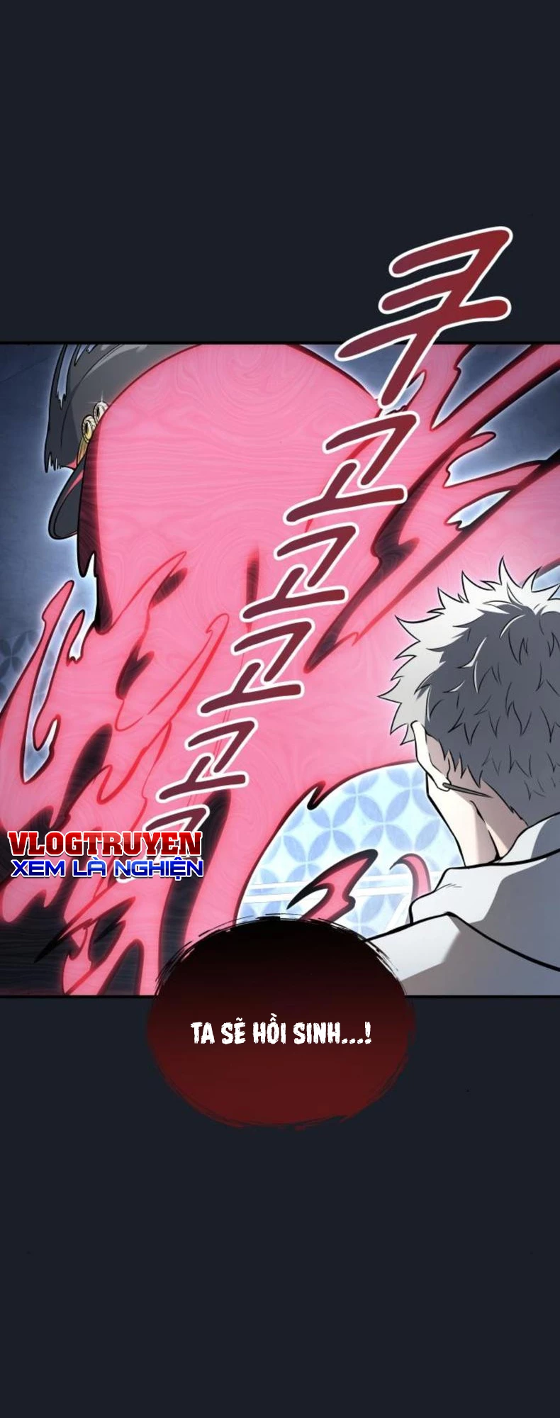 Urek Mazino Chapter 9 - 29