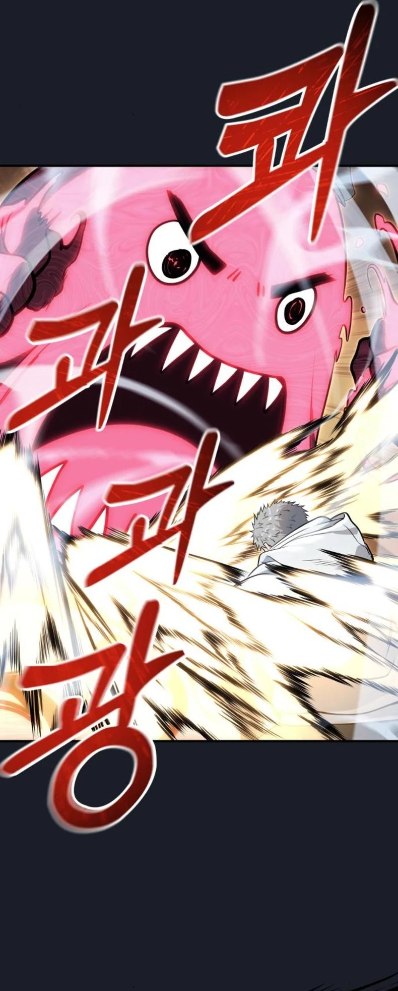 Urek Mazino Chapter 9 - 32