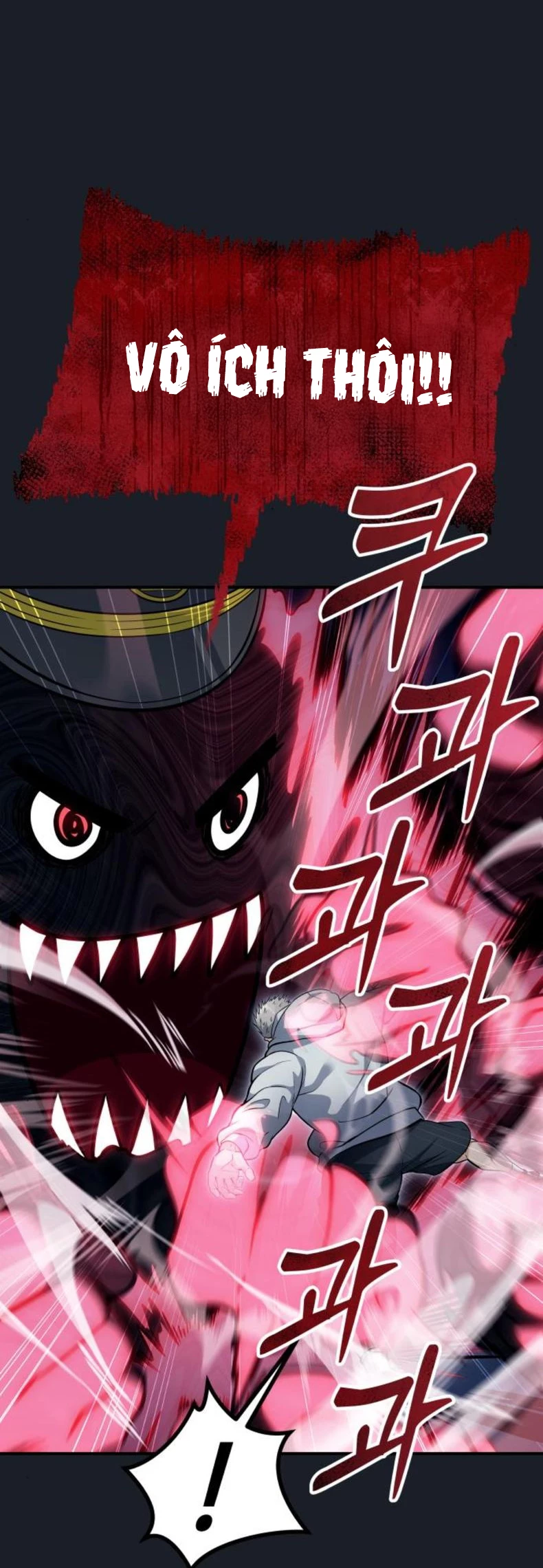 Urek Mazino Chapter 9 - 35