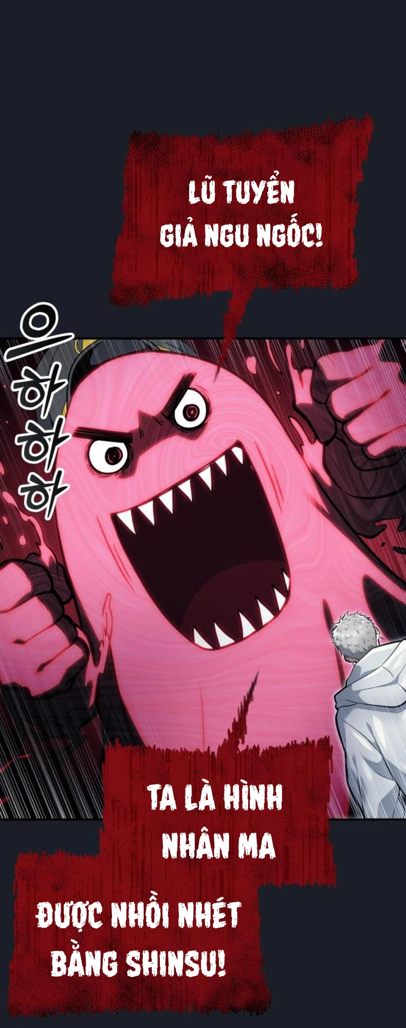 Urek Mazino Chapter 9 - 38