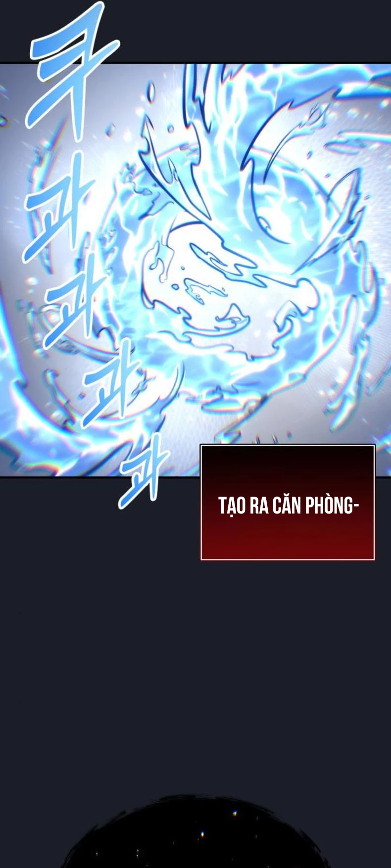 Urek Mazino Chapter 9 - 43