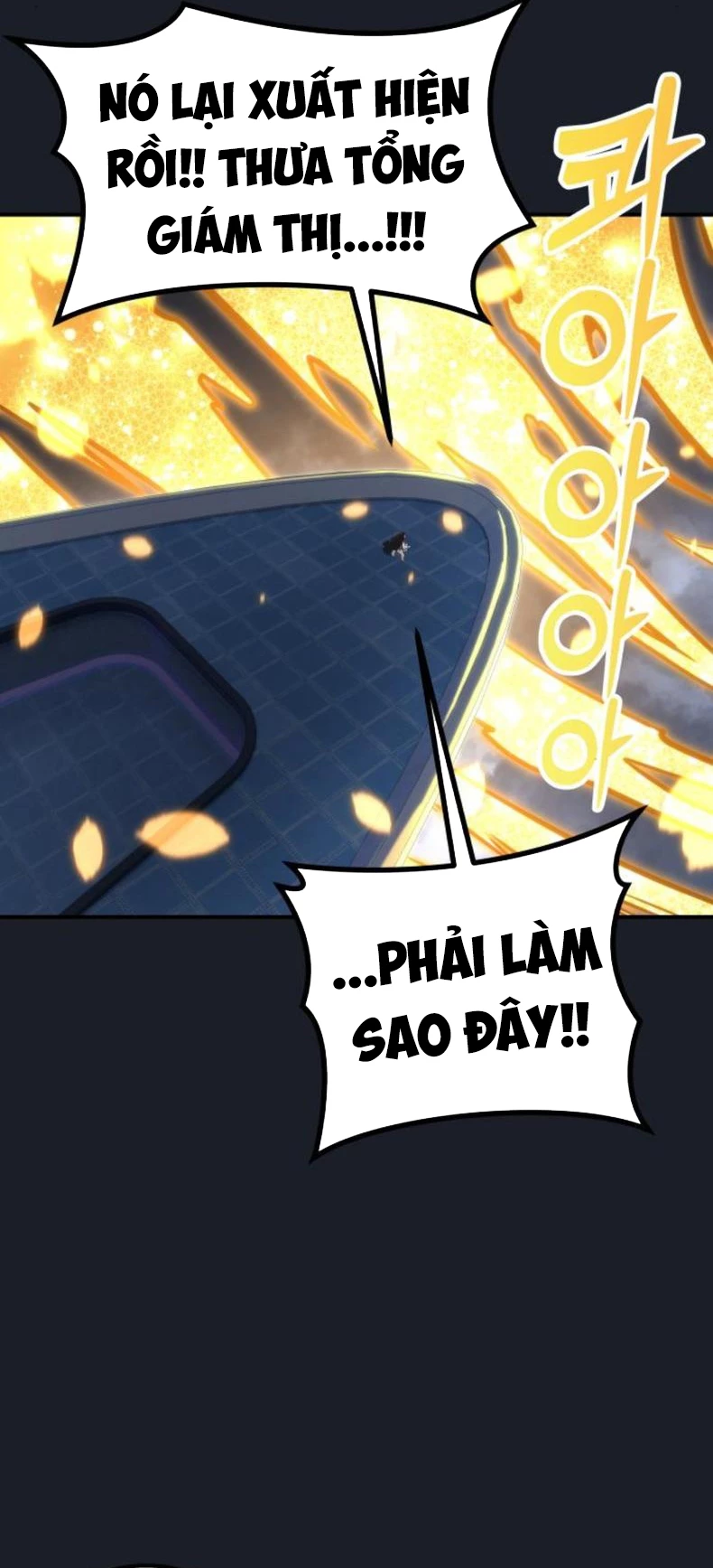 Urek Mazino Chapter 9 - 48