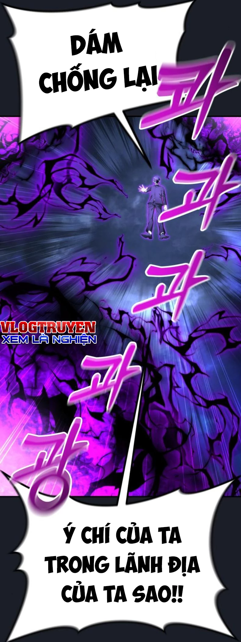 Urek Mazino Chapter 9 - 50