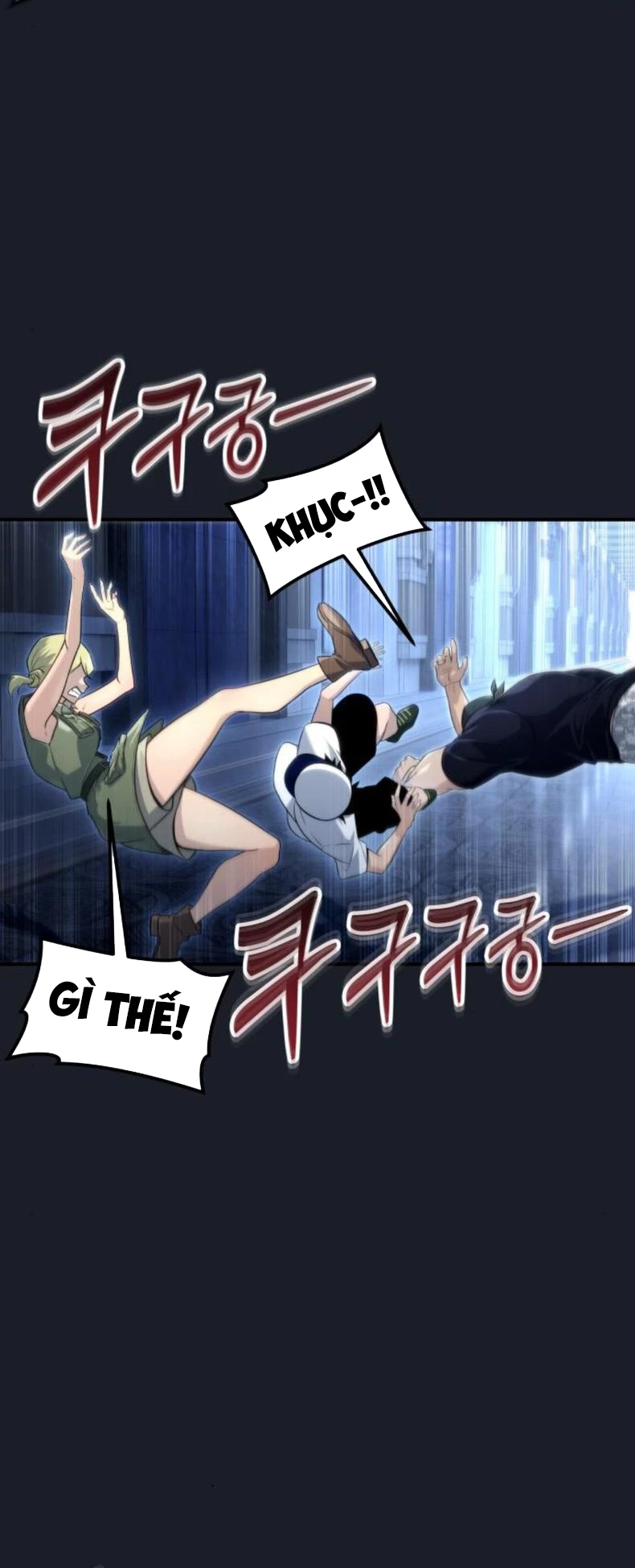 Urek Mazino Chapter 9 - 51