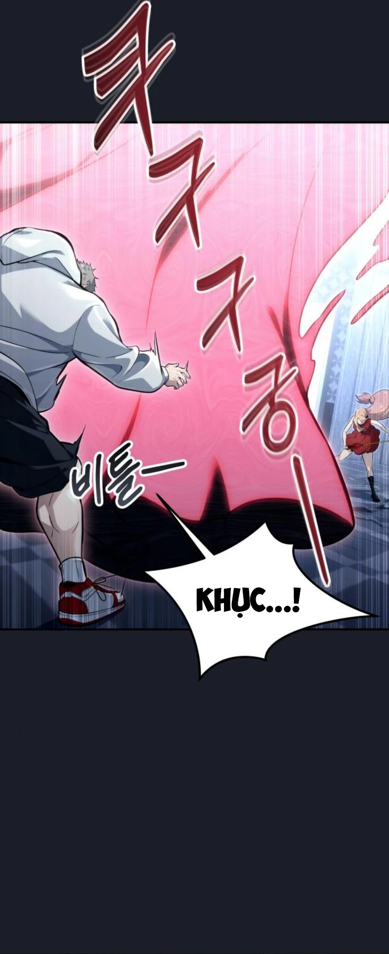 Urek Mazino Chapter 9 - 53