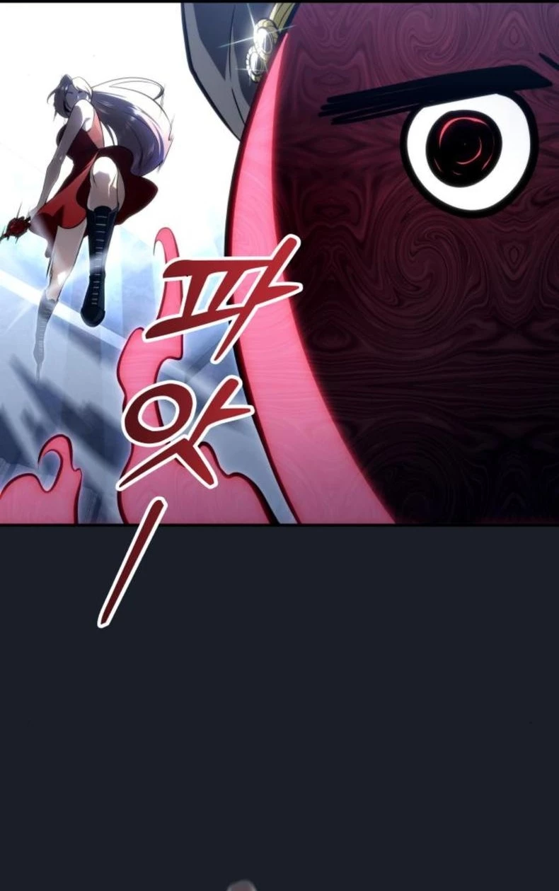 Urek Mazino Chapter 9 - 55