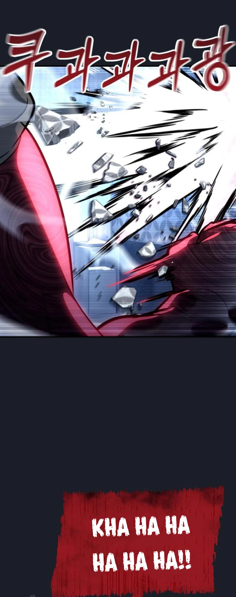 Urek Mazino Chapter 9 - 59