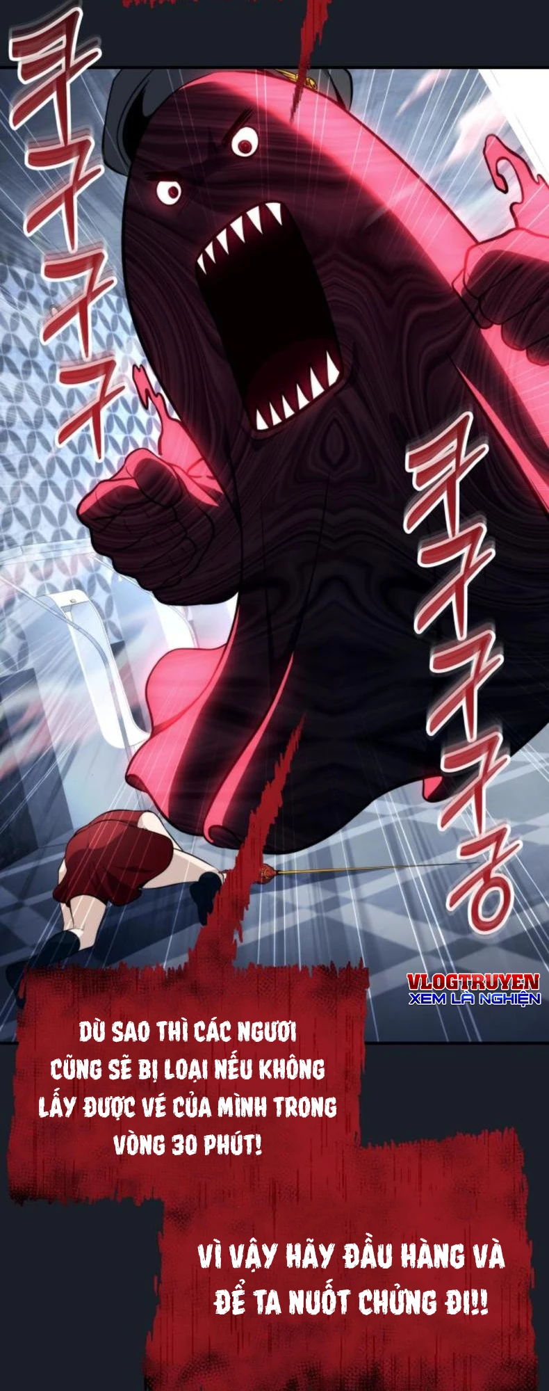 Urek Mazino Chapter 9 - 60