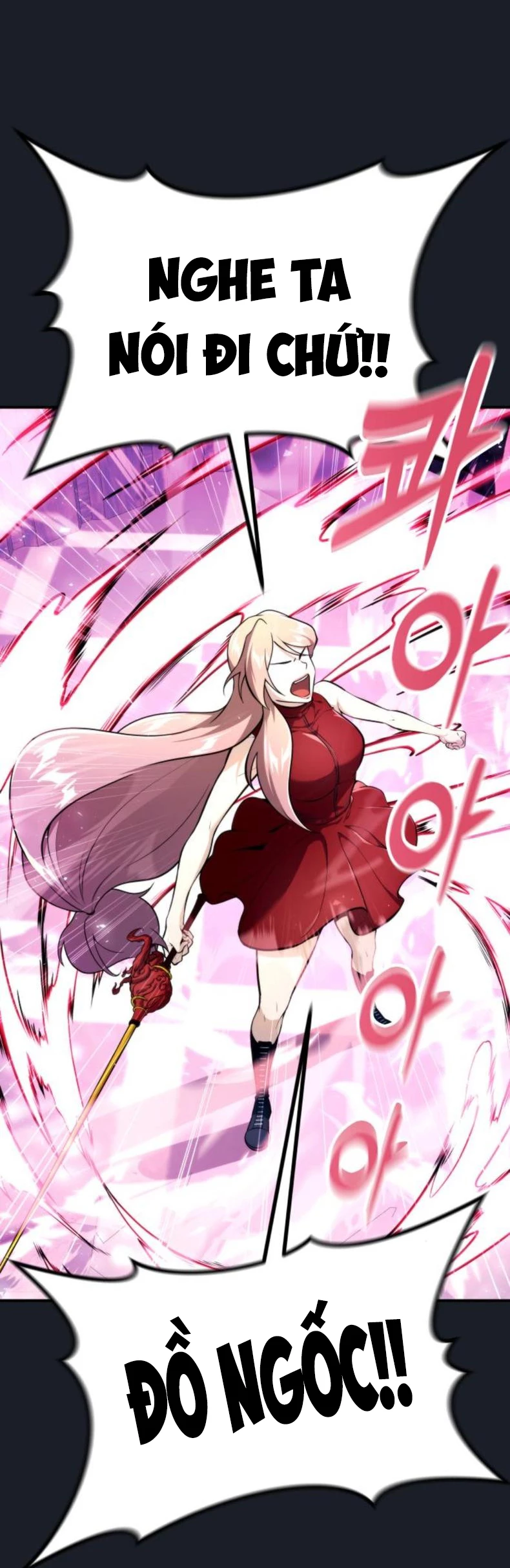 Urek Mazino Chapter 9 - 63