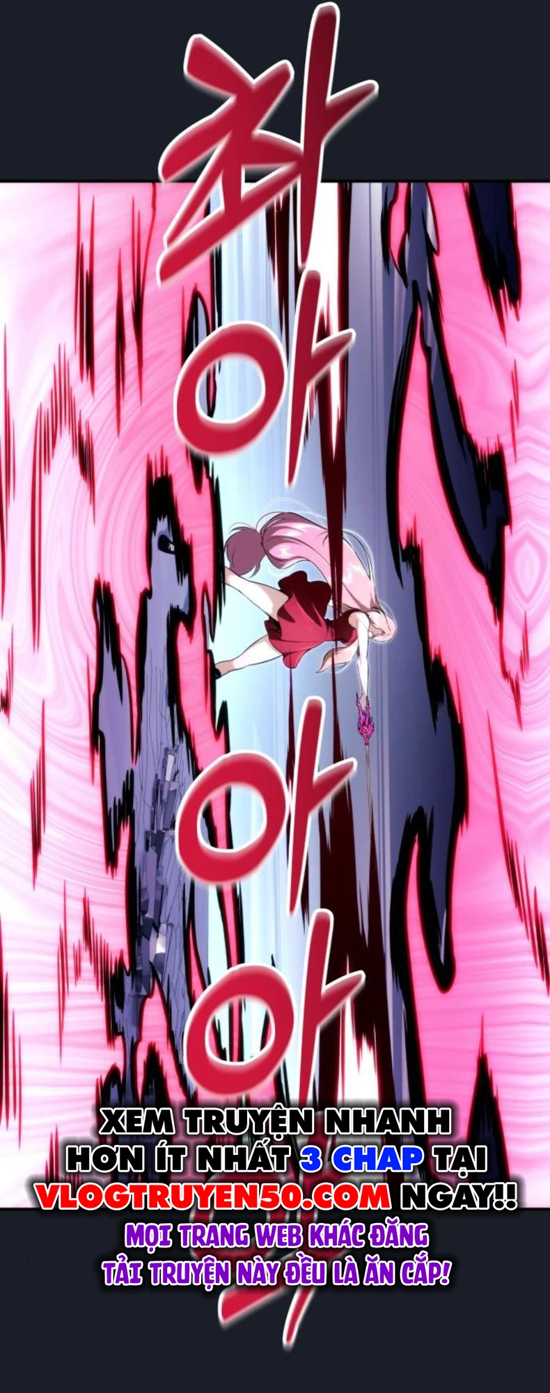 Urek Mazino Chapter 9 - 73