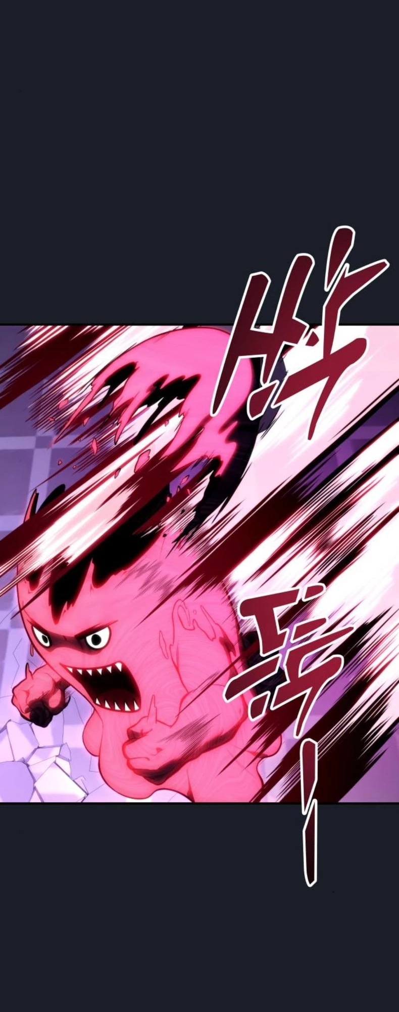 Urek Mazino Chapter 9 - 74