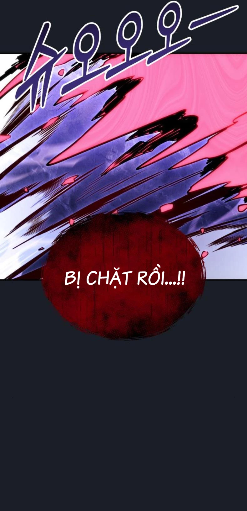 Urek Mazino Chapter 9 - 76