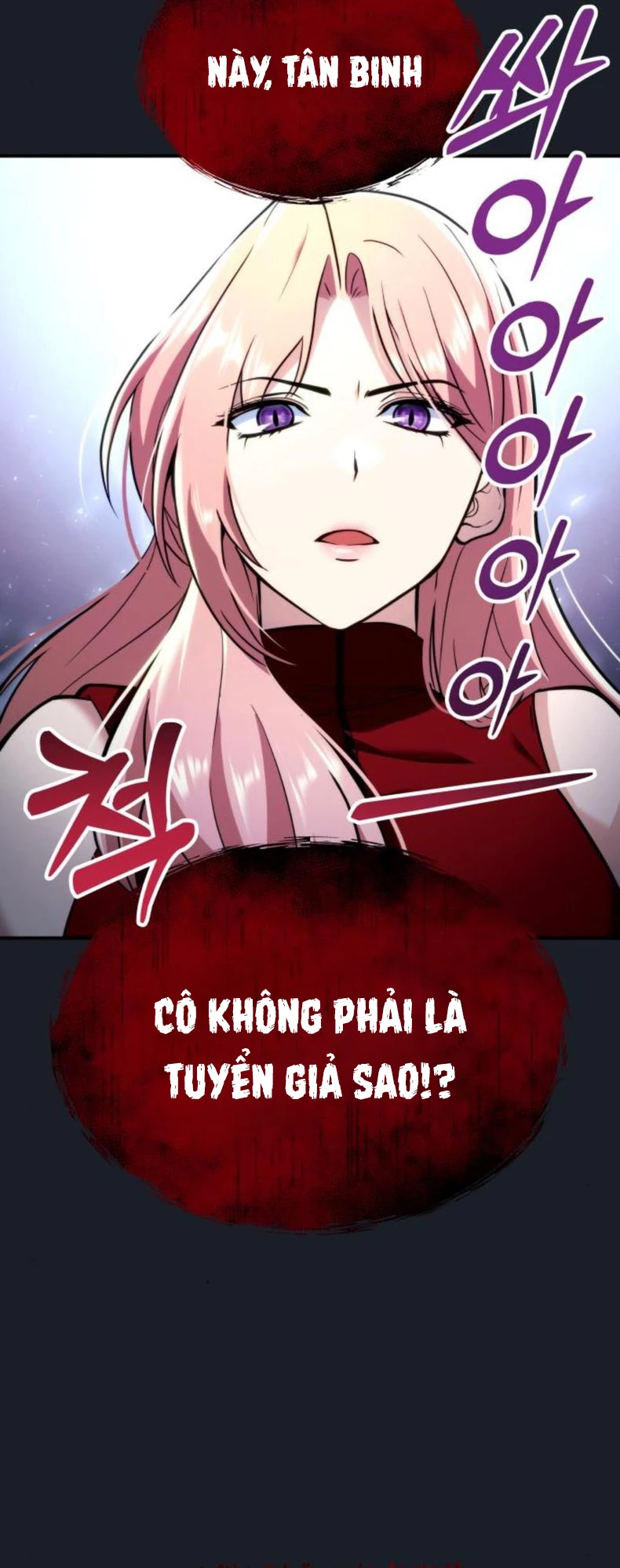 Urek Mazino Chapter 9 - 79