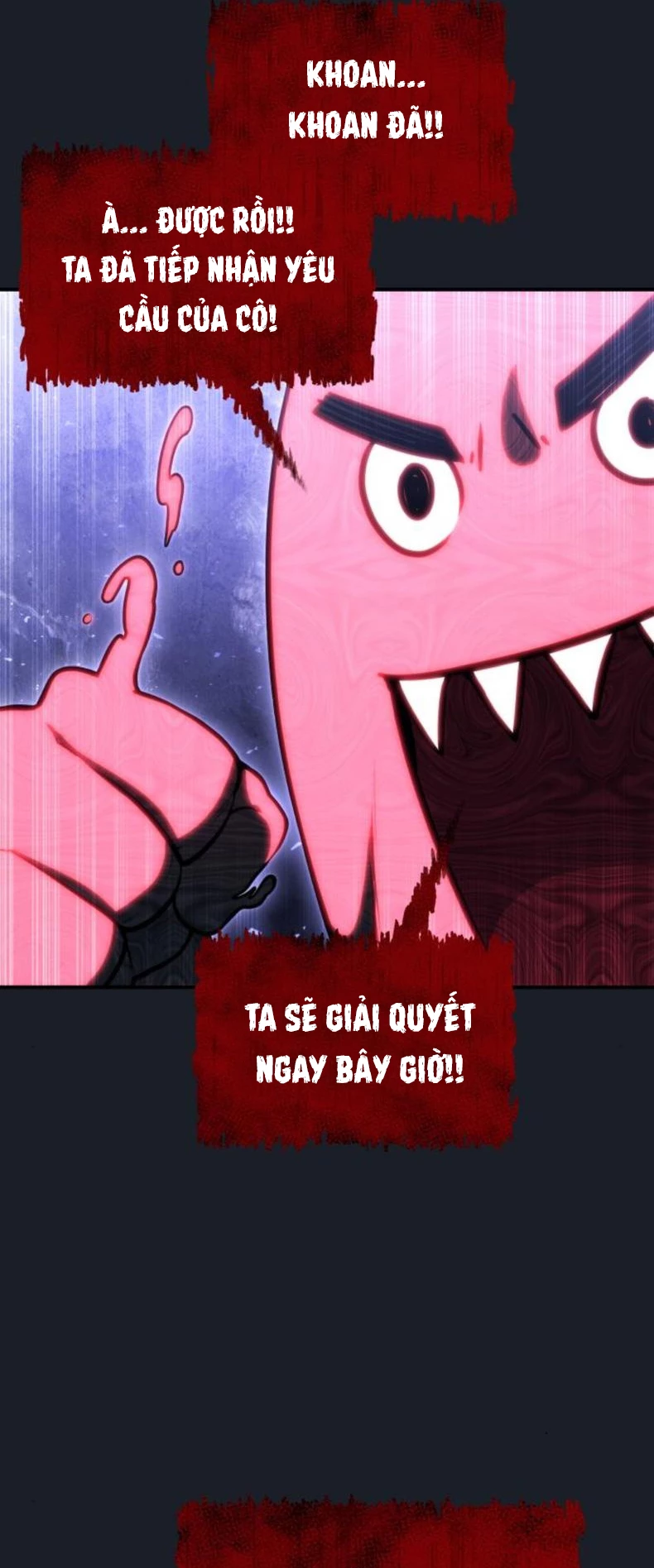 Urek Mazino Chapter 9 - 80